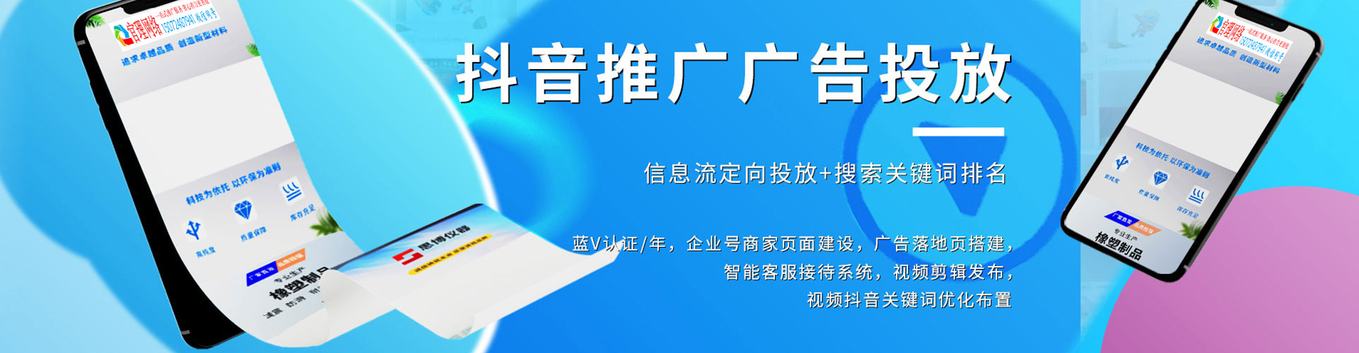 鄞州sem推广